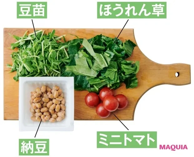 【美容スープレシピ】発酵食品のパワーで美腸効果も大 「納豆と酒粕のスープ」材料