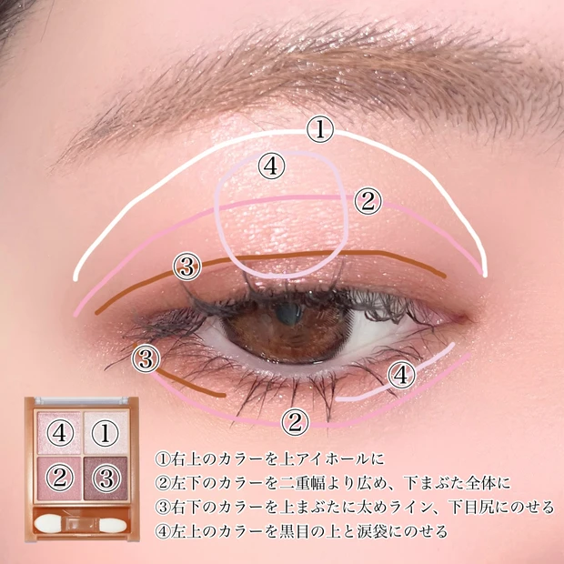 セザンヌ CEZANNE ベージュトーンアイシャドウ 06 ピーチベージュ 新色