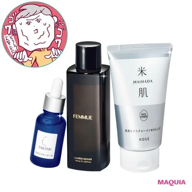 【角層ケア】肌の状態別・正しい角層の育て方_肌のゴワつき