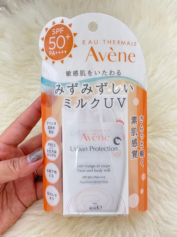 Avène アベンヌ avene UV 日焼け止め
