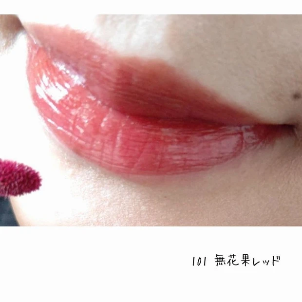 大好きなフジコの【ニュアンスラップティント】新色&限定色を購入したらやっぱり大好き過ぎました★_5