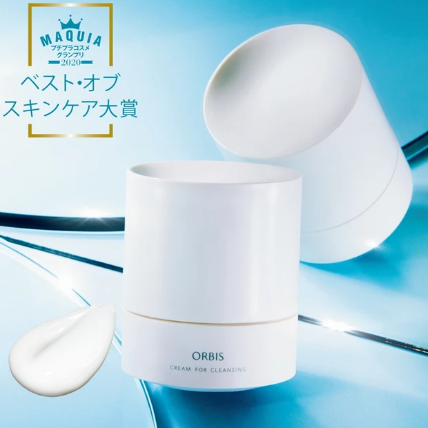 【プチプラコスメグランプリ】ベスト・オブ スキンケア大賞は「オルビス オ…