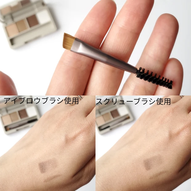 【ビーアイドル新作】魔法のアイブロウパウダーを徹底レビュー！使い方や消えにくさについても解説！_4