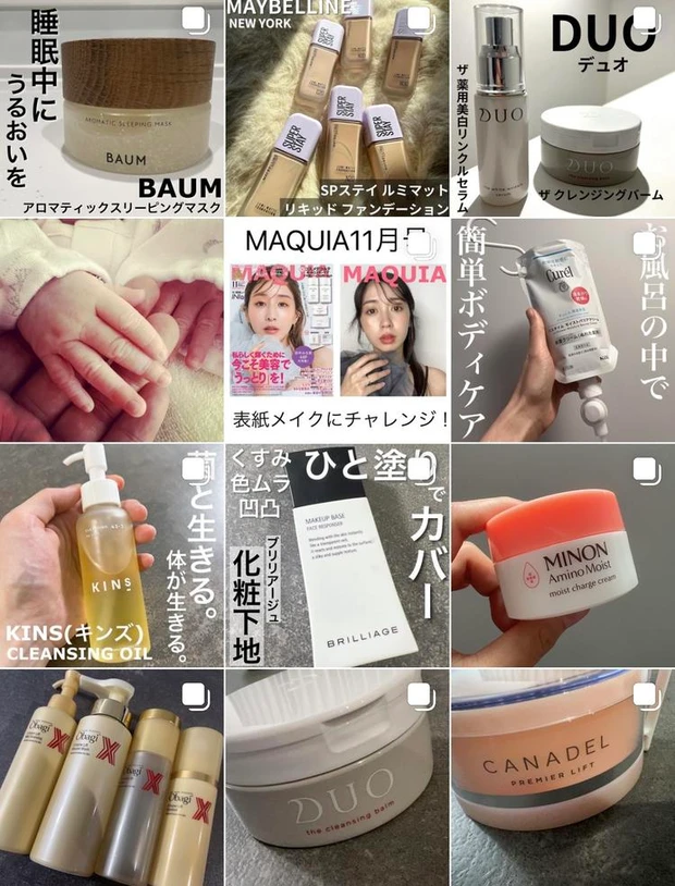 話題沸騰！！気軽に使えるハイクオリティシートマスク！私のおすすめ"ルルルン"のハイドラマスク2種類を徹底比較！【おすすめコスメ】_6