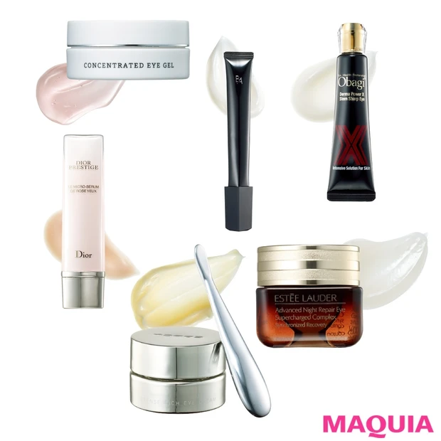 進化が止まらない！ 目周り老化を解消する最新アイケアコスメ