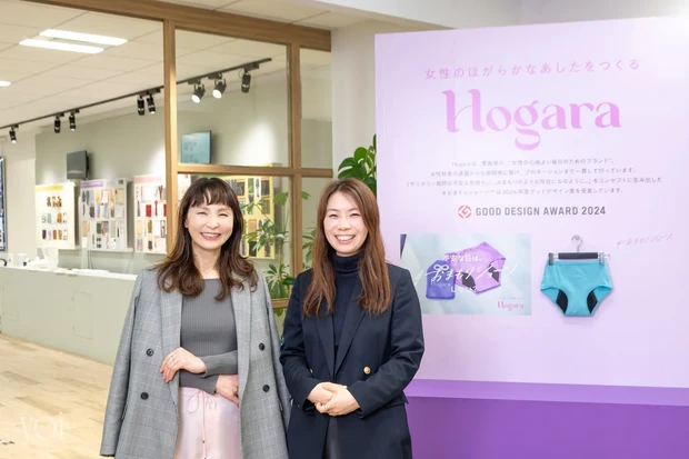  Hogara　吸水ショーツ　豊島-2