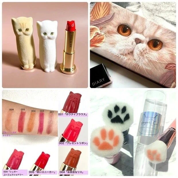 【猫コスメ特集】2月22日は猫の日! 猫モチーフが可愛いコスメ&美容グッズをまとめてご紹介