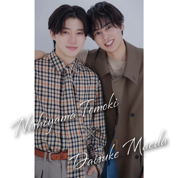 前田大輔 西山智樹 timelesz project タイプロ TAG SEARCH 名前ロゴ入り