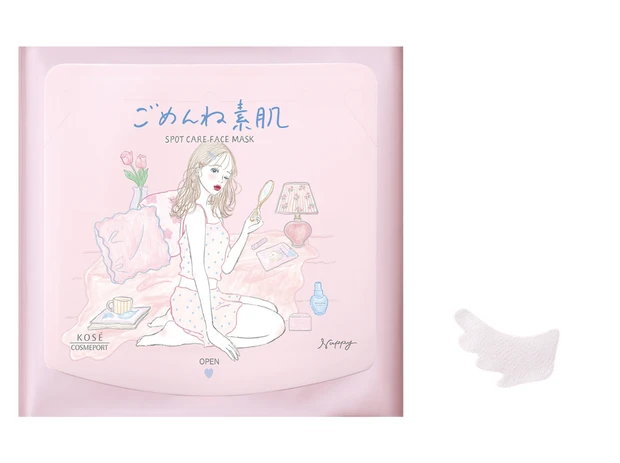 クリアターン ごめんね素肌 スポットケアマスク 60枚入