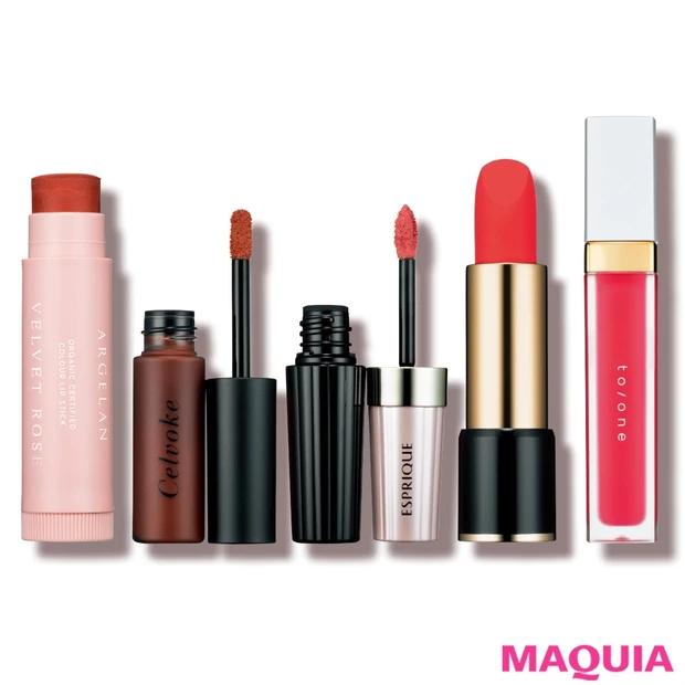 唇が荒れない！ 乾かない！ ゆらいでくすんだ肌を明るく見せる名品リップ5…