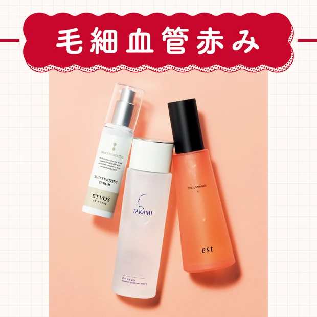  最新美容医療GALLERY_1_7