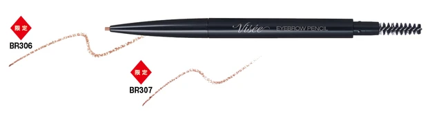 夏新色コスメカタログ2025 PhotoGallery_1_79