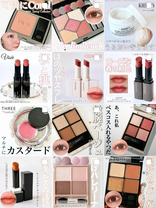 【コスメデコルテ】ベストセラーのルースパウダーがリニューアル！新質感でふんわり美肌に♡注目の2カラーをレビュー☆_16