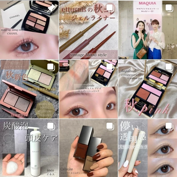 インスタグラム コスメアカウント