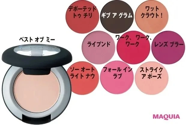 【夏アイシャドウ2020】M・A・C パウダーキス アイシャドウ