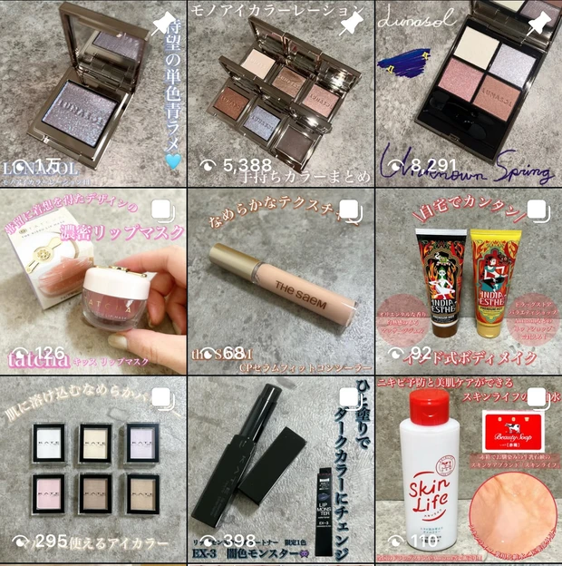 YSL ヌードラヴァリエール 44 パウダーチーク神崎恵紹介小田切ヒロ推し 小田切ヒロさん絶賛】2025年春の最旬チーク イヴ・サンローラン
