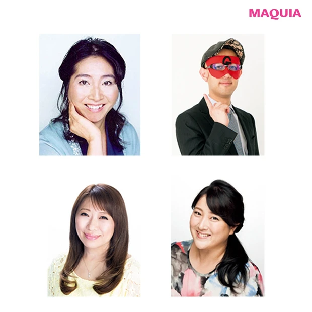 2018年はどんな年になる？ 人気占術家・風水師が導く開運ビューティ