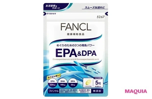 EPA&DPA 150粒¥1296/ファンケル
