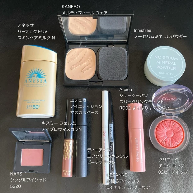 旅行の際は”楽さ”に全振りで！ポーチの中身紹介♪_3