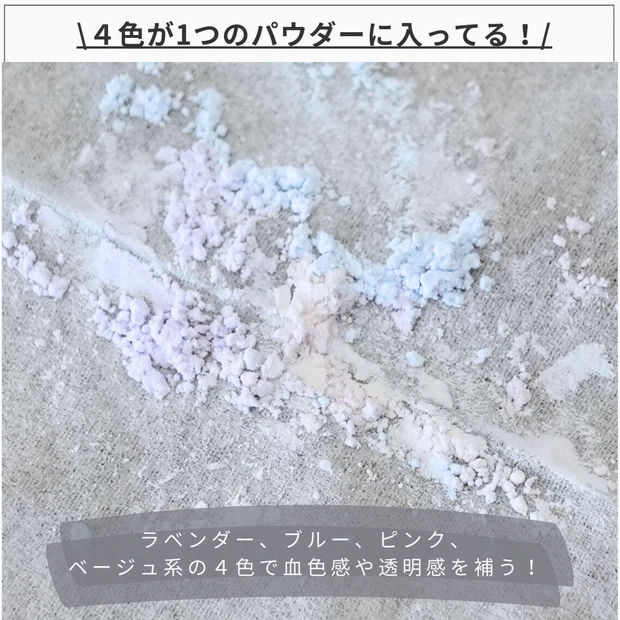 コスメデコルテ パウダー 春コスメ 101HARMONY VEIL