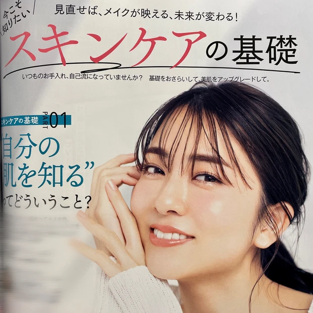 メイクもボディも春へシフトチェンジ♡付録と読み応え抜群!マキア4月号発売中♡_9