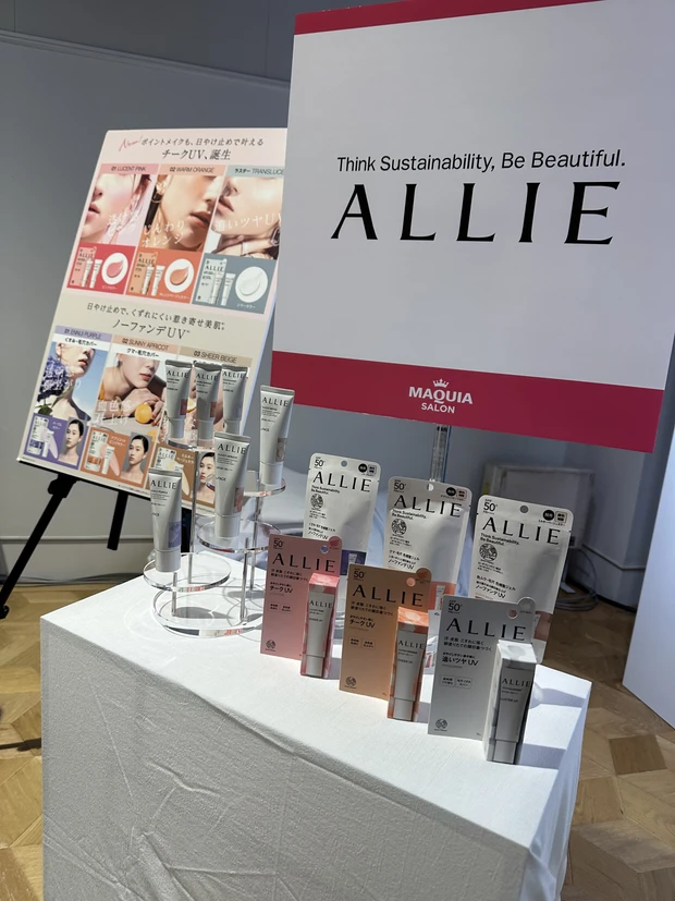 数年ぶりに開催！MAQUIAサロンをレポート！内容もお土産もたっぷり。ゲストはMEGUMIさんと君島十和子さん。_4_1