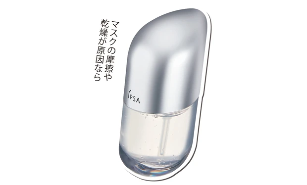 マスクの摩擦や乾燥が原因なら
