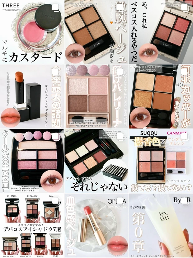 【セザンヌ新色】1/16発売☆リップカラーシールドに新色「ロゼベージュ」「スイートローズ」追加！パーソナルカラーも合わせて全色ご紹介します。_19