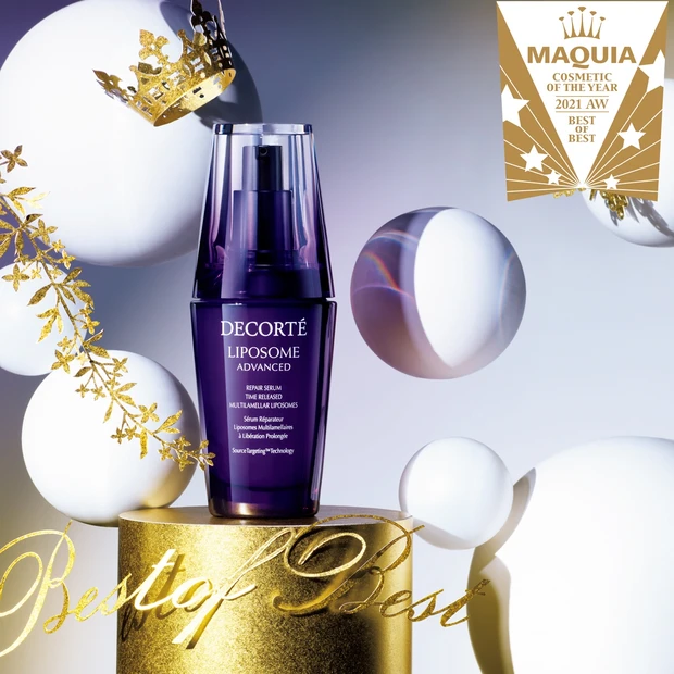 ベスト・オブ・ベスト大賞　コスメデコルテ　美容液　2021下半期ベストコスメ