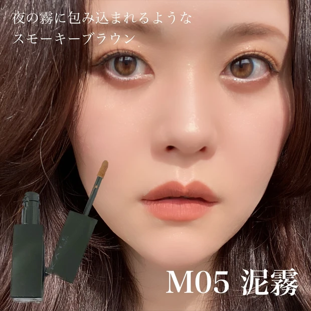 メイク コスメ 女性 リップ 口紅