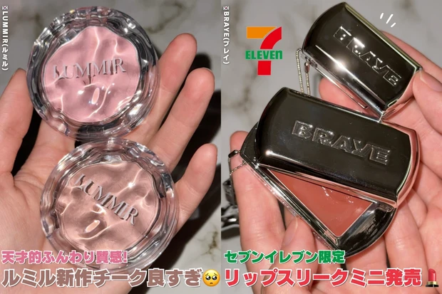 【自己紹介】マキアビューティーズのえいりーです！ これから宜しくお願いします🥺💓_2