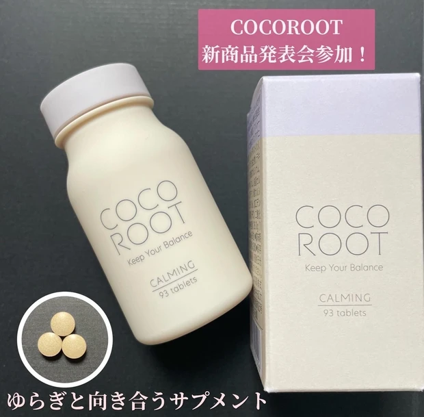 日本化粧品検定協会【コスメコンシェルジュ】とは？_6_3