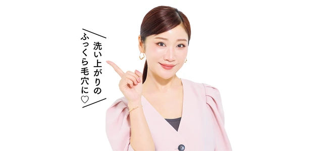 毛穴が変わるスキンケアはこれ！ まゆり様&マミ様おすすめのスキンケアアイテム PhotoGallery_1_10