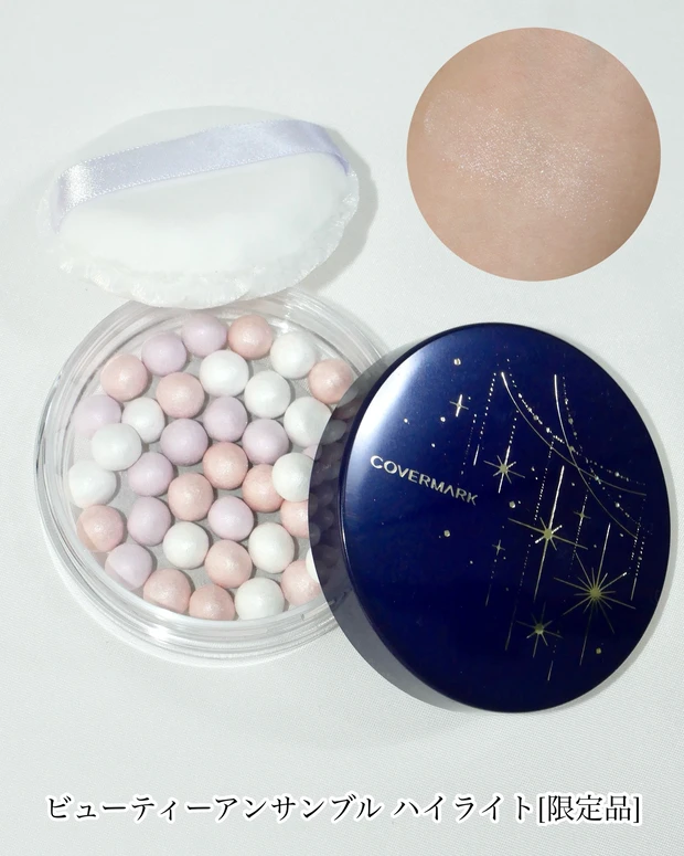 カバーマーク <ビューティーアンサンブル コレクション> 中身3