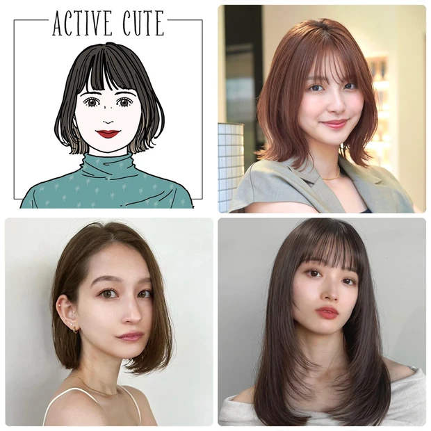 顔タイプ「アクティブキュート」に似合う髪型は?ショート・ボブ・ミディアム・ロング別のおすすめヘアスタイルをご紹介