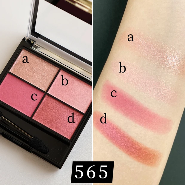 レブロン カラーステイ デイ トゥ ナイト アイシャドウ クアッド 565