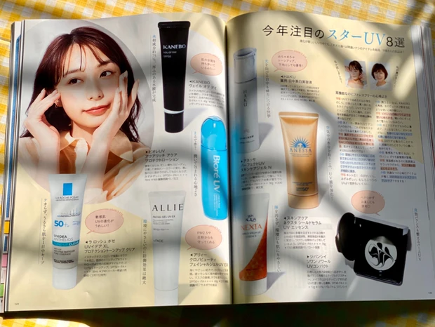 【明日発売】MAQUIA(マキア)4月号は田中みな実さんが目印。エキスパートpinkmimiの付録&読みどころ紹介
_6_2