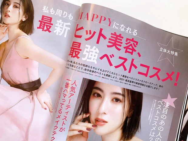 【完売必至】1700円以上相当のコスメが付録!? ベストコスメにコスメ収納情報も!! MAQUIA1月号本日発売_4