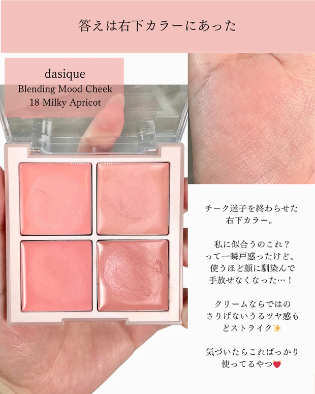 2025年も一軍続投！
私の殿堂入りコスメたち【前編】💄❤️‍🔥_3