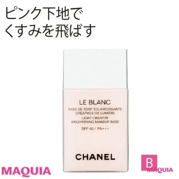 田中みな実さんの毛穴レスベースメイク_ル ブラン バーズ ルミエール SPF40・PA+++ 30ml ¥6000/シャネル