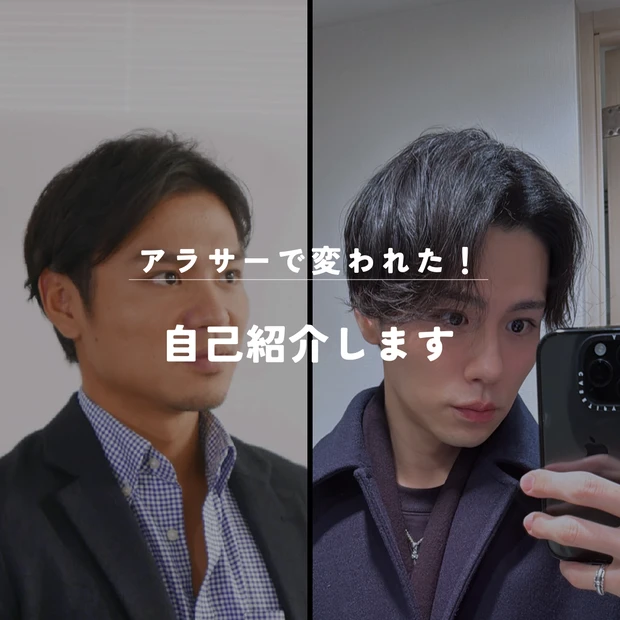 【自己紹介】マキアインフルエンサー1年目、ゆうまです！ 誰でもできる美容情報を発信していきます📮