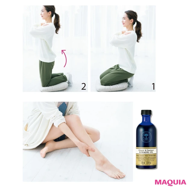 脚を温めて全身の血流UP！ ストレッチ・冷え取りグッズetc. 脚温めの…