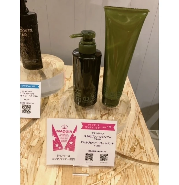 MAQUIAベストコスメ体感NIGHT★参加レポ_5_1