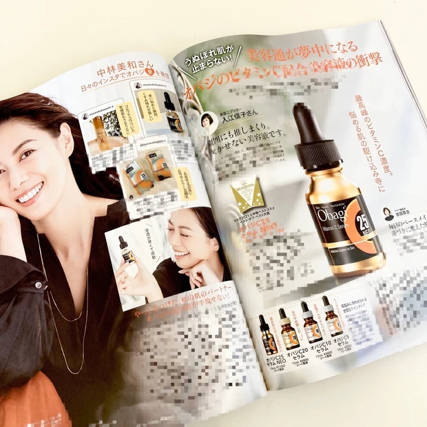 NEWヘアスタイルの石原さとみさん表紙が目印！MAQUIA11月号本日発売！
_4_1