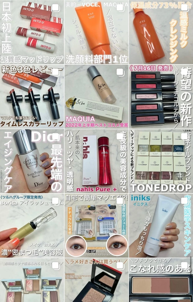 【この秋大注目の新作リップ】コスメデコルテ〈ルージュデコルテリキッド〉【発売前先行レビュー】_5