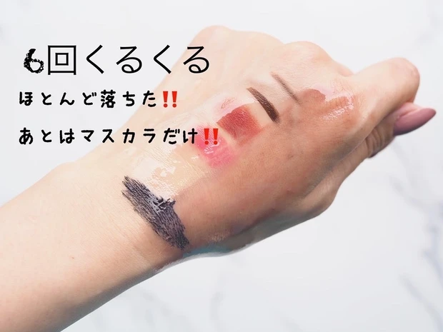 【生肌になれる？】まるで美容オイルのような話題のオイルセラムクレンジングをご紹介！【freeplus】_4_1