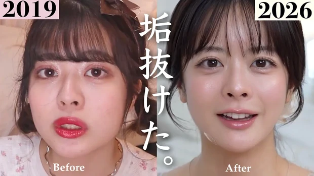 ももち　牛江桃子　マキアTOPビューティーズ　垢抜け　ビフォーアフター　YouTube