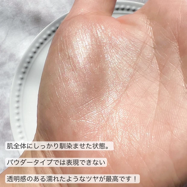 EX01スウォッチ②