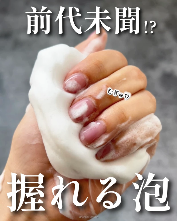 KANEBO　カネボウ　コンフォート ストレッチィ ウォッシュ　デパコス　洗顔料　スキンケア