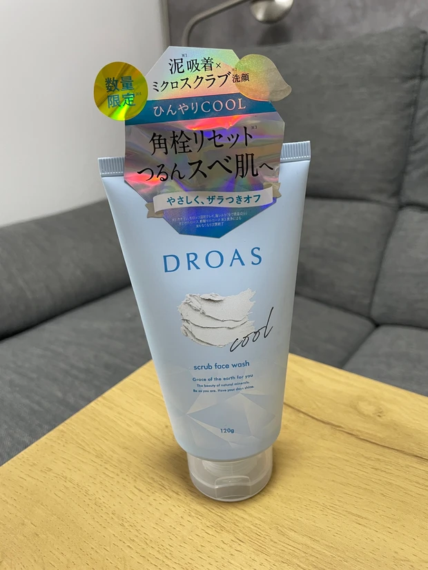 【ヘアケア】私の最近愛用しているヘアアイテムを紹介｜硬水にも負けないツヤ髪作り_6_1